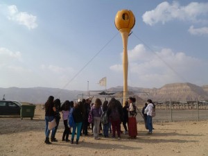 Atidim Program (16)